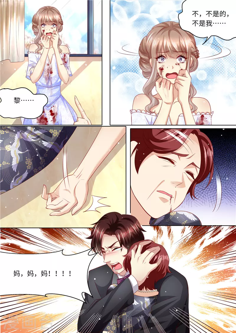 第253话 杀母之仇5