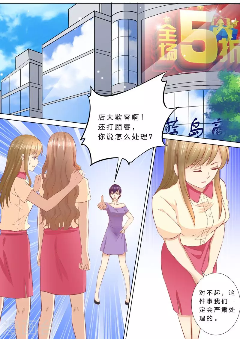 第37话 搬救兵0