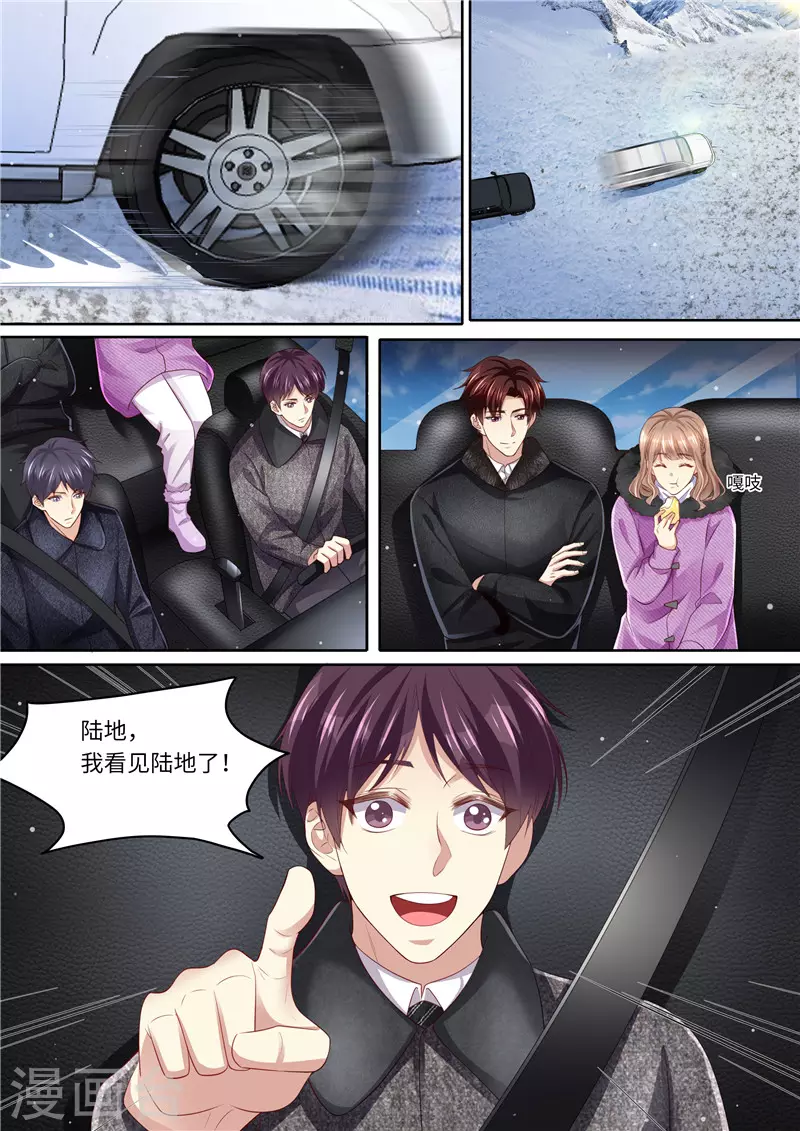 第313话 古城遗迹1