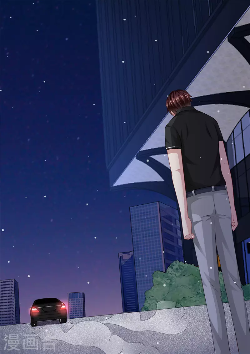 第278话 尴尬的饭局12