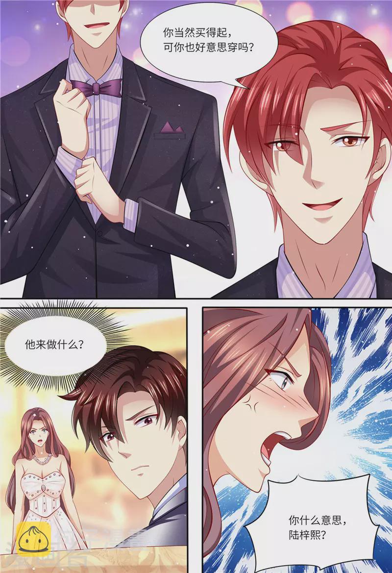 第169话 婚纱店的“战斗”5