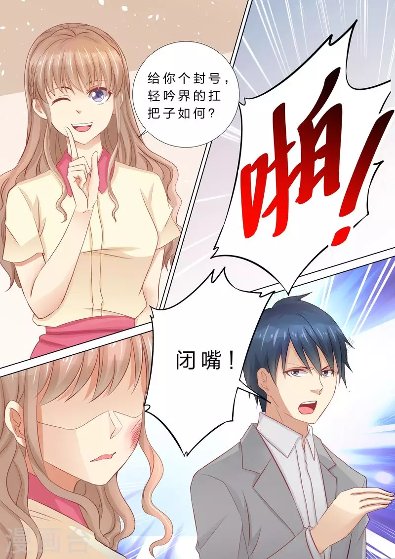 第37话 搬救兵5