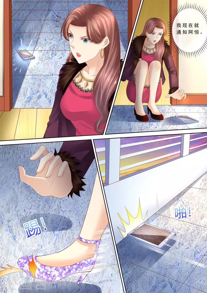 第79话 弄死你0