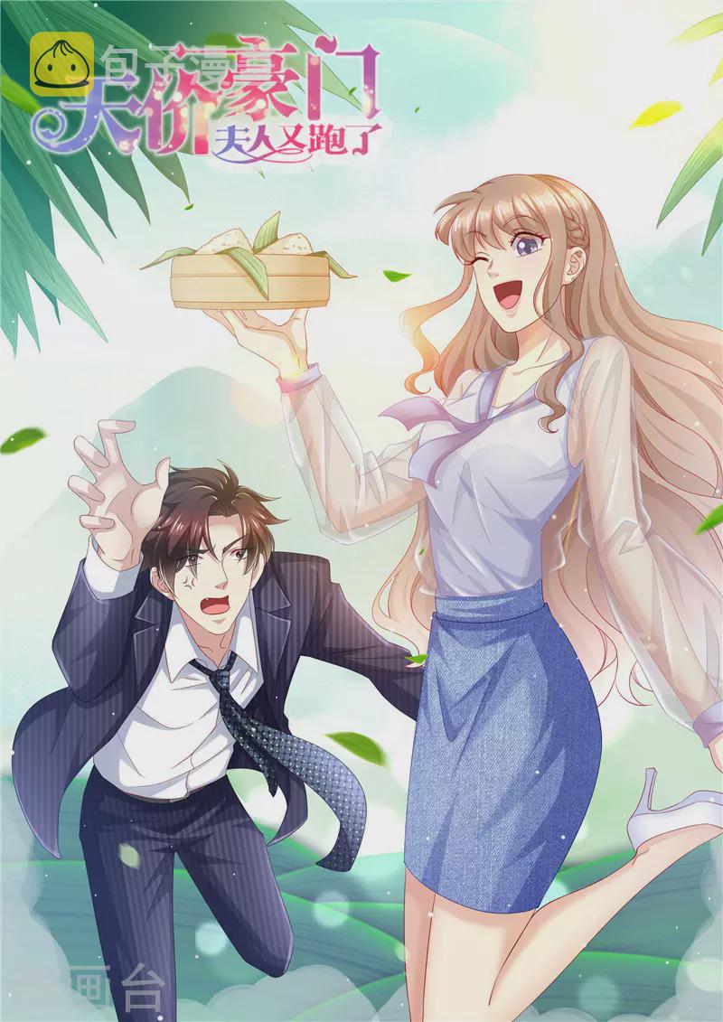 第246话 生日计划0