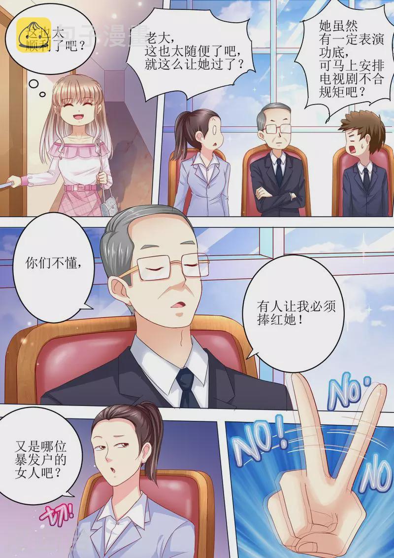 第96话 搬出去3