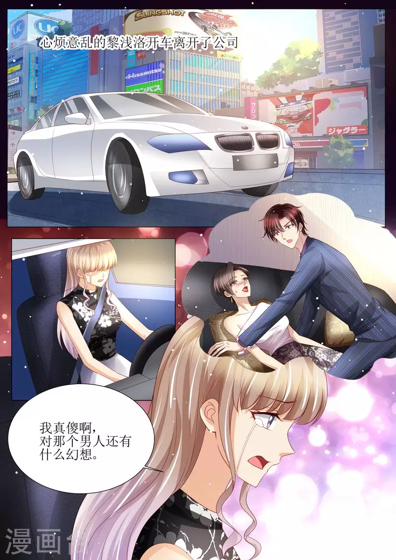 第143话 不可原谅2