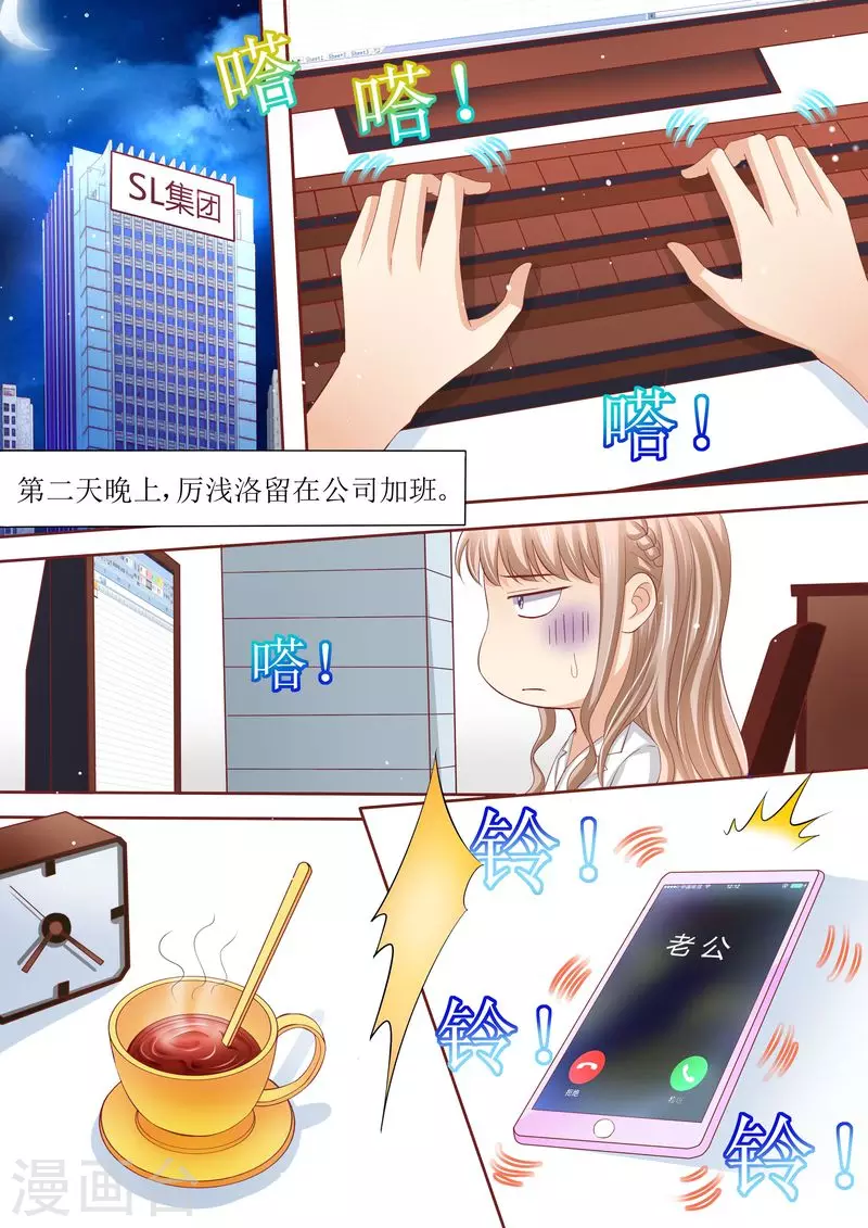 第58话 惊喜0