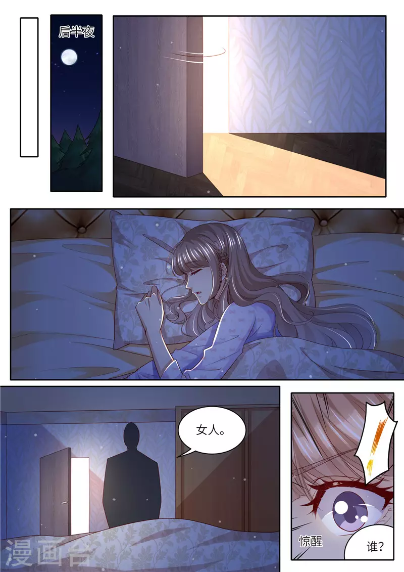 第301话 过去2
