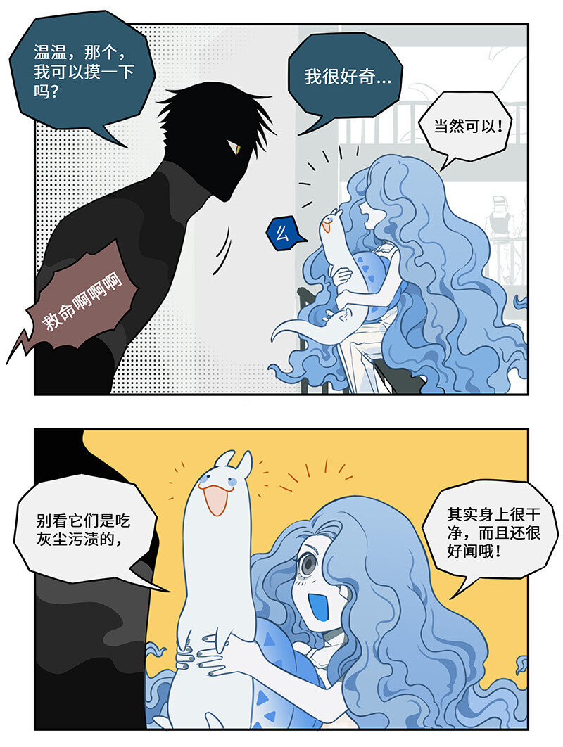 004 田螺姑娘来相助6