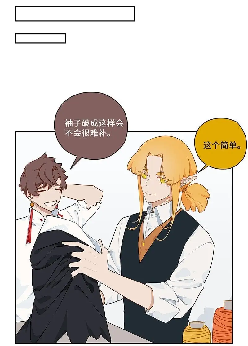 032 闲来无事摸点鱼6