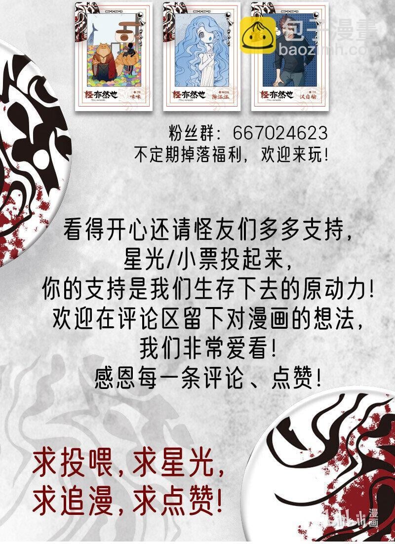008 楼内有楼疑无路12