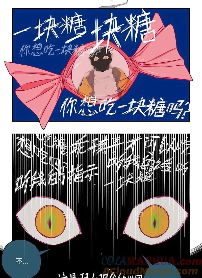 039 旧日阴云难忘记6