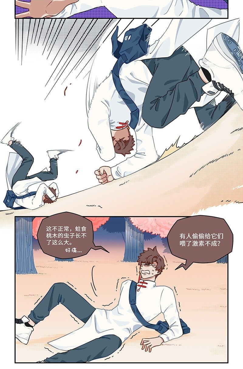 013 棋逢对手难自洽1