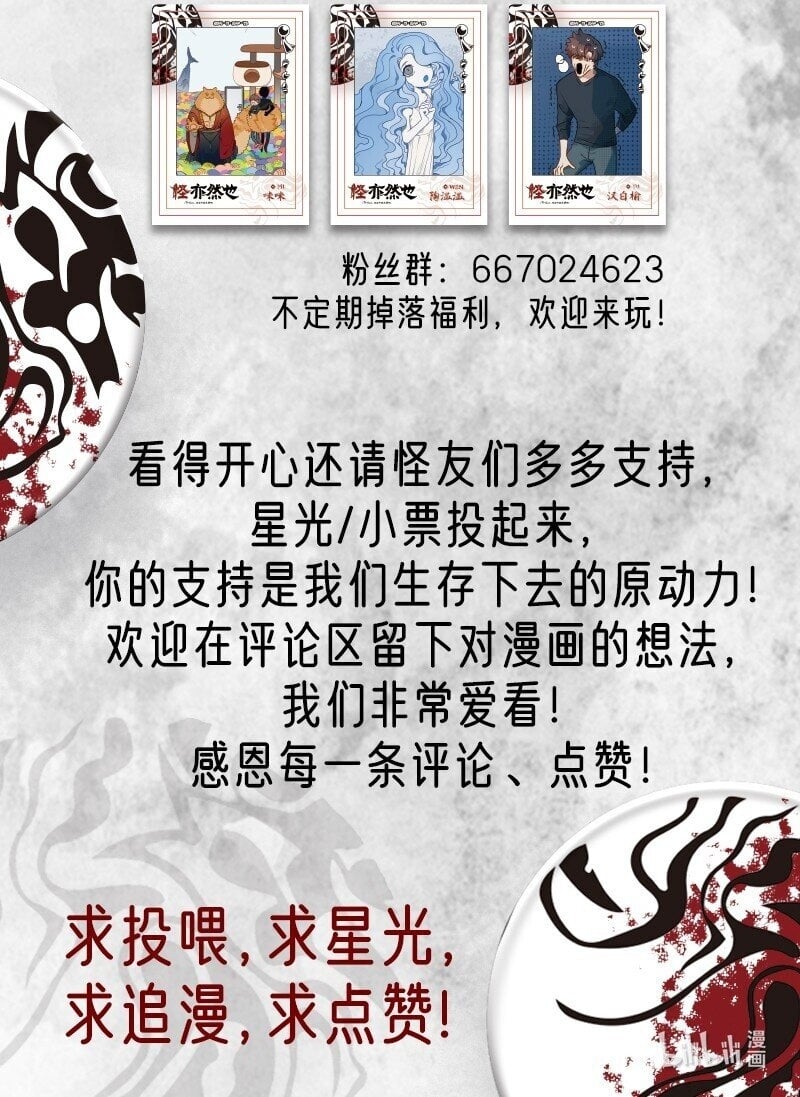 025 拆完东墙拆西墙17