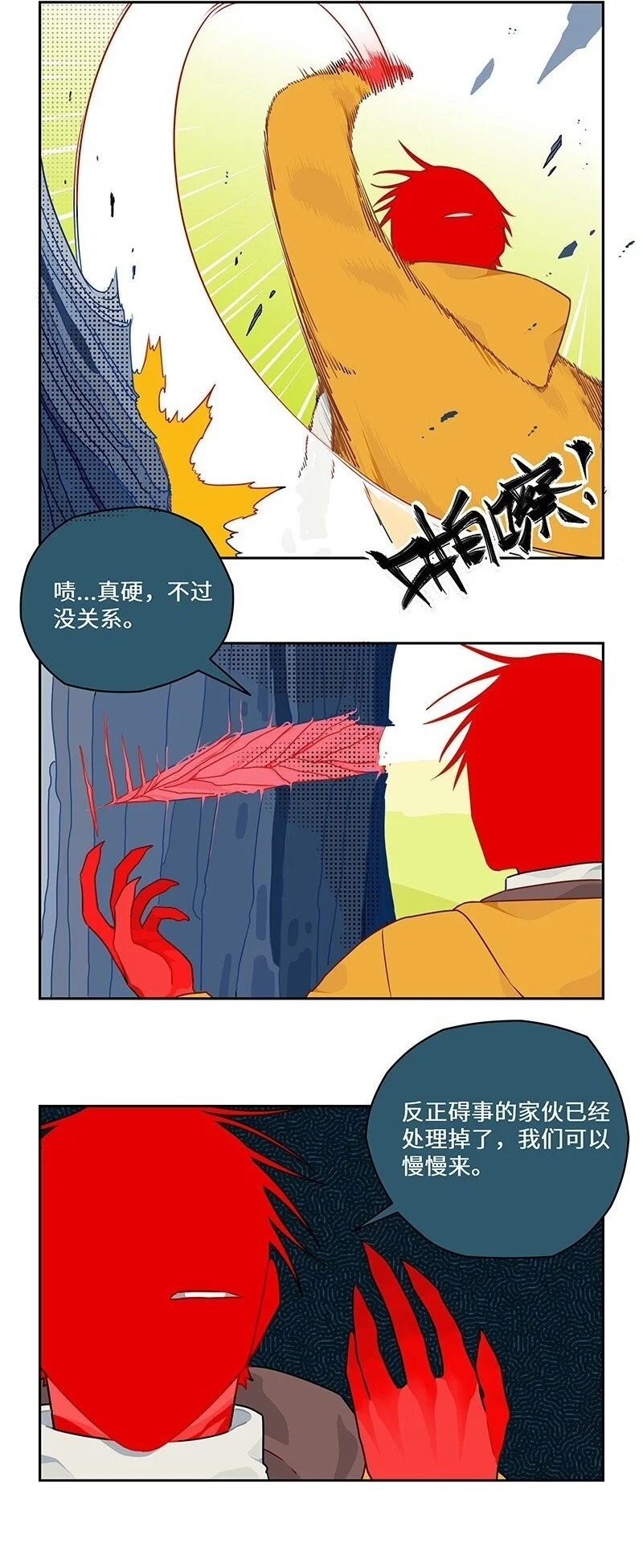 028 孰胜孰负未可知7