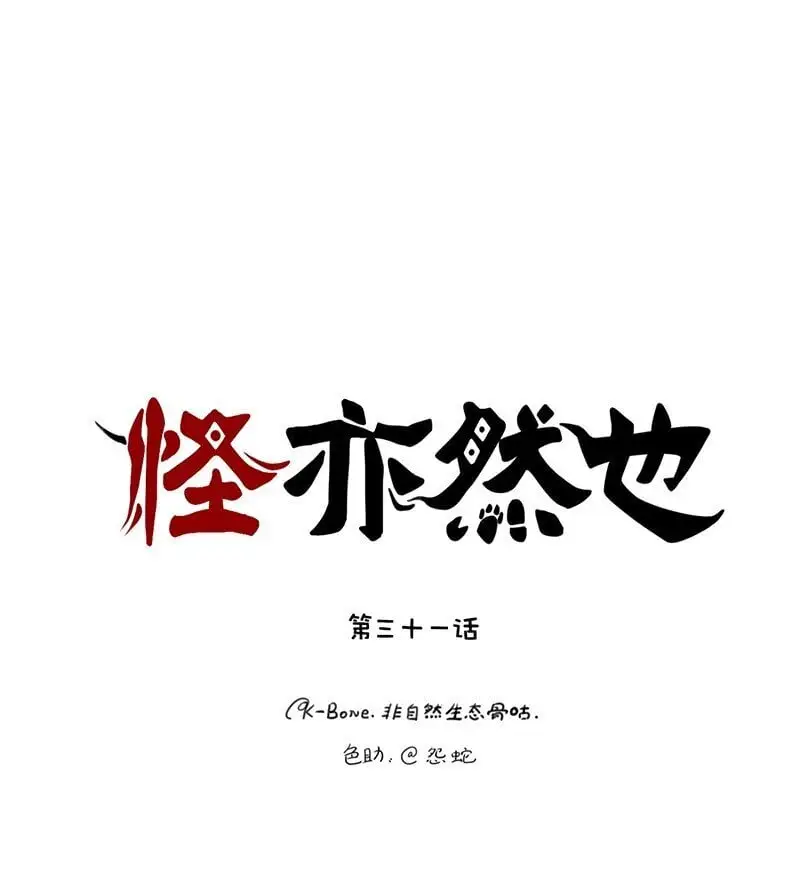 031 鲛人潜织水底居0