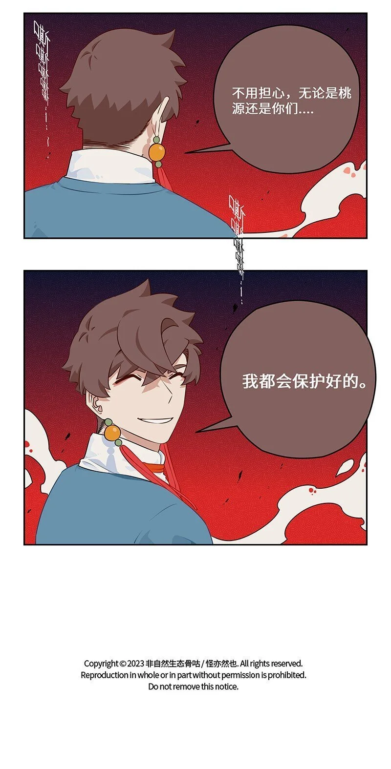 037 恶犬拦路妙化解9