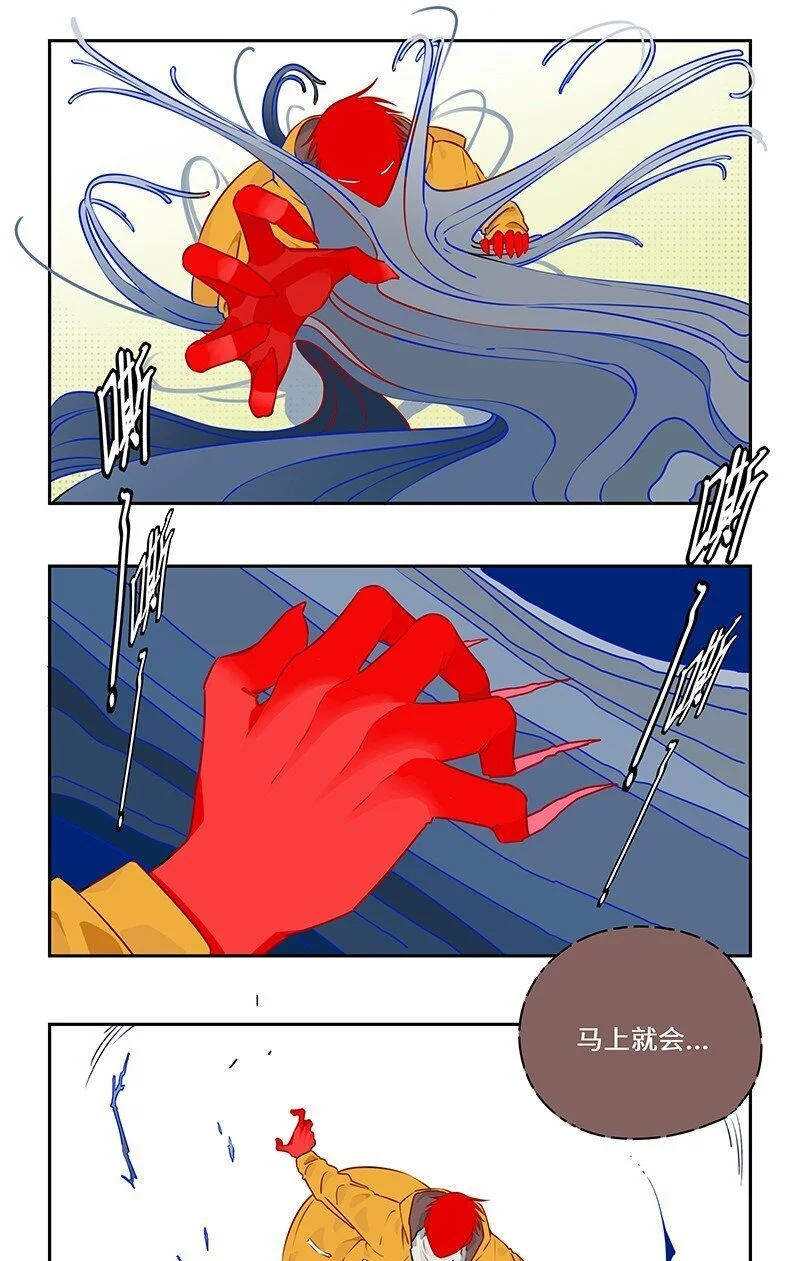 029 应对之策有奇效9