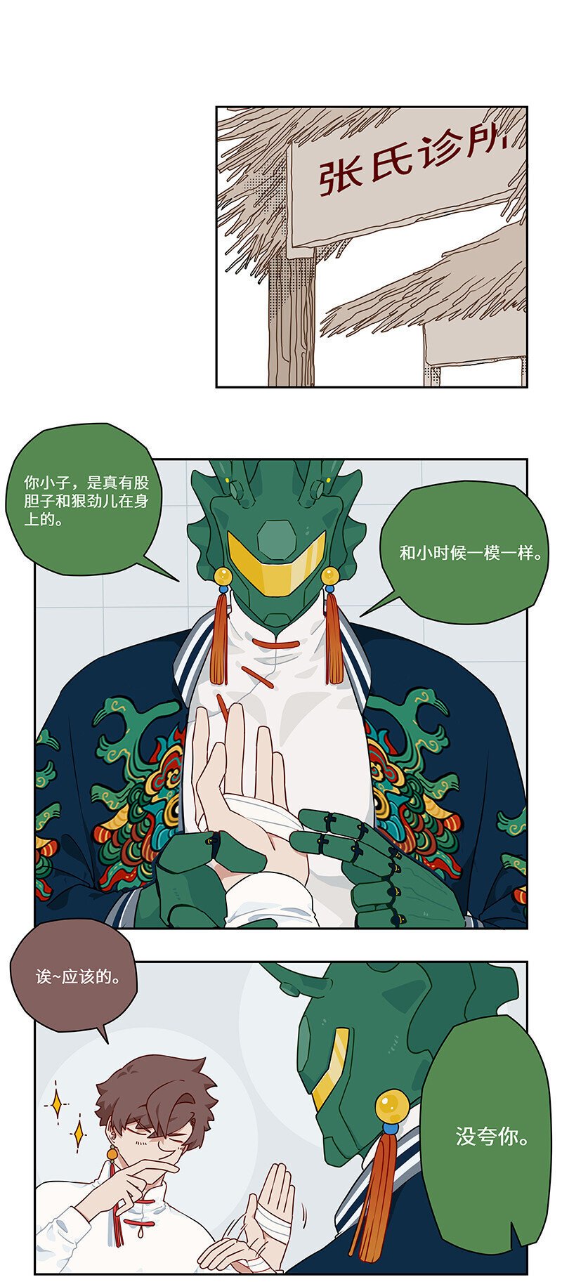 019 兄友弟恭同手足12