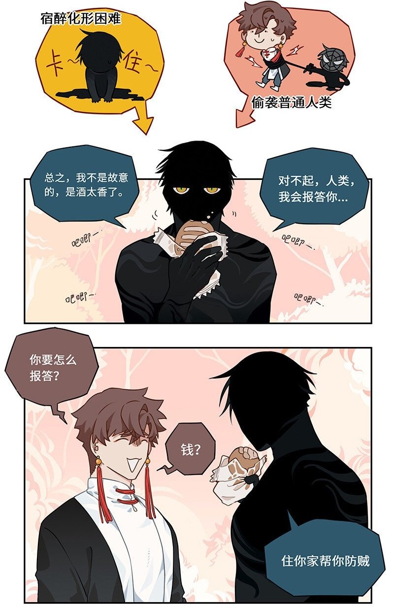 002 桃花源中有洞天1