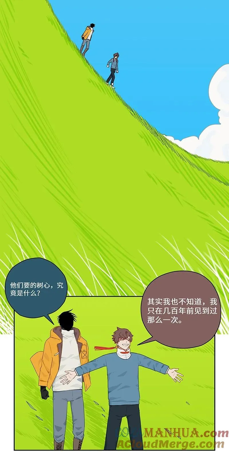 043 前尘旧怨待消除1