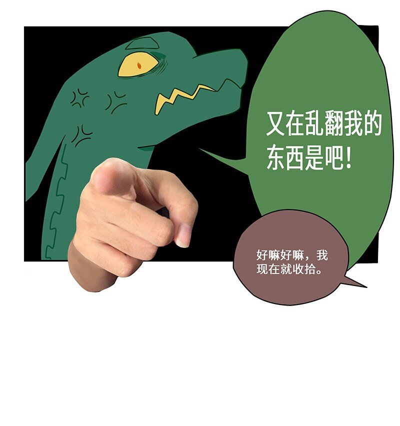 026 熊孩子有熊家长8