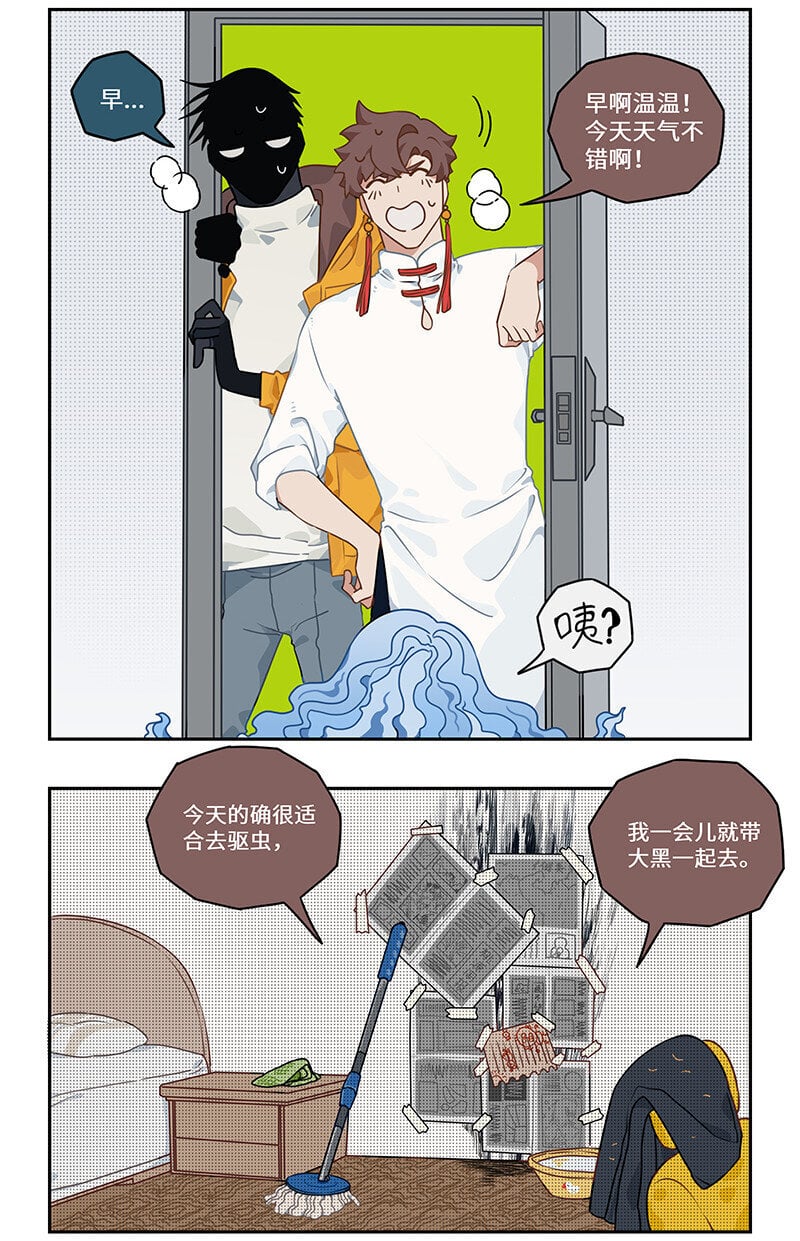 010 一朝自由终受制8