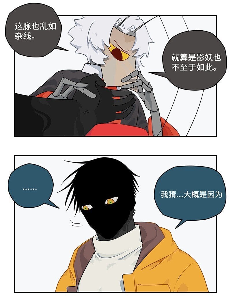 025 拆完东墙拆西墙13