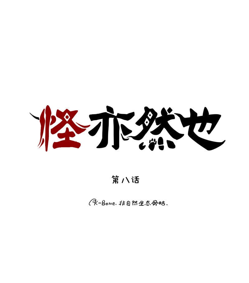 008 楼内有楼疑无路0