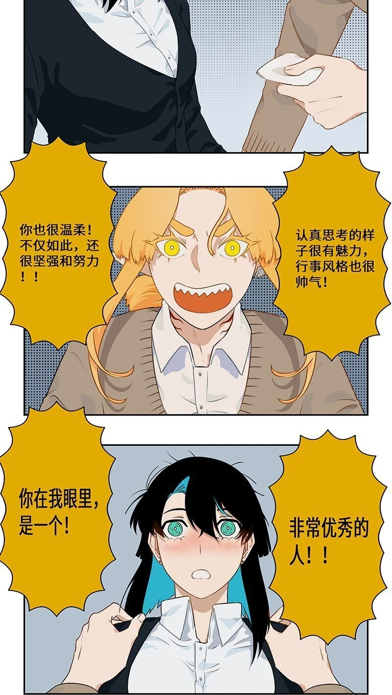 035 缘分本为天注定9