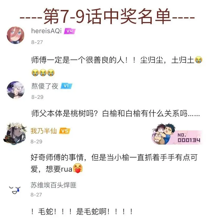 028 孰胜孰负未可知13