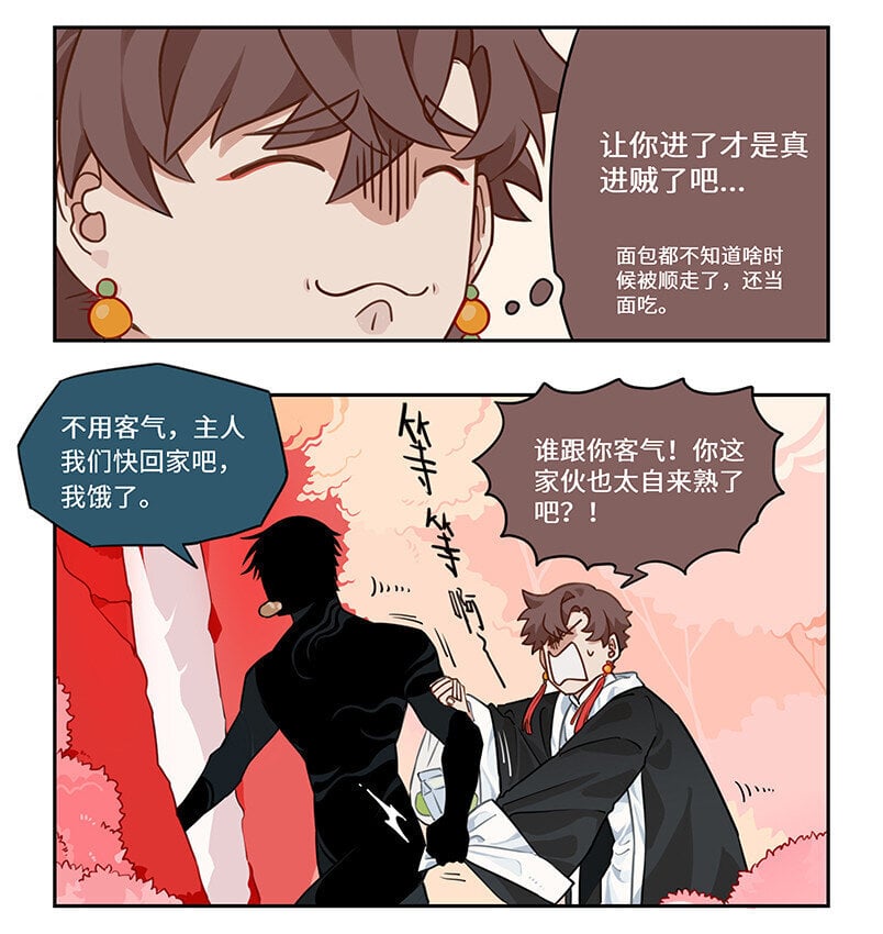 002 桃花源中有洞天2