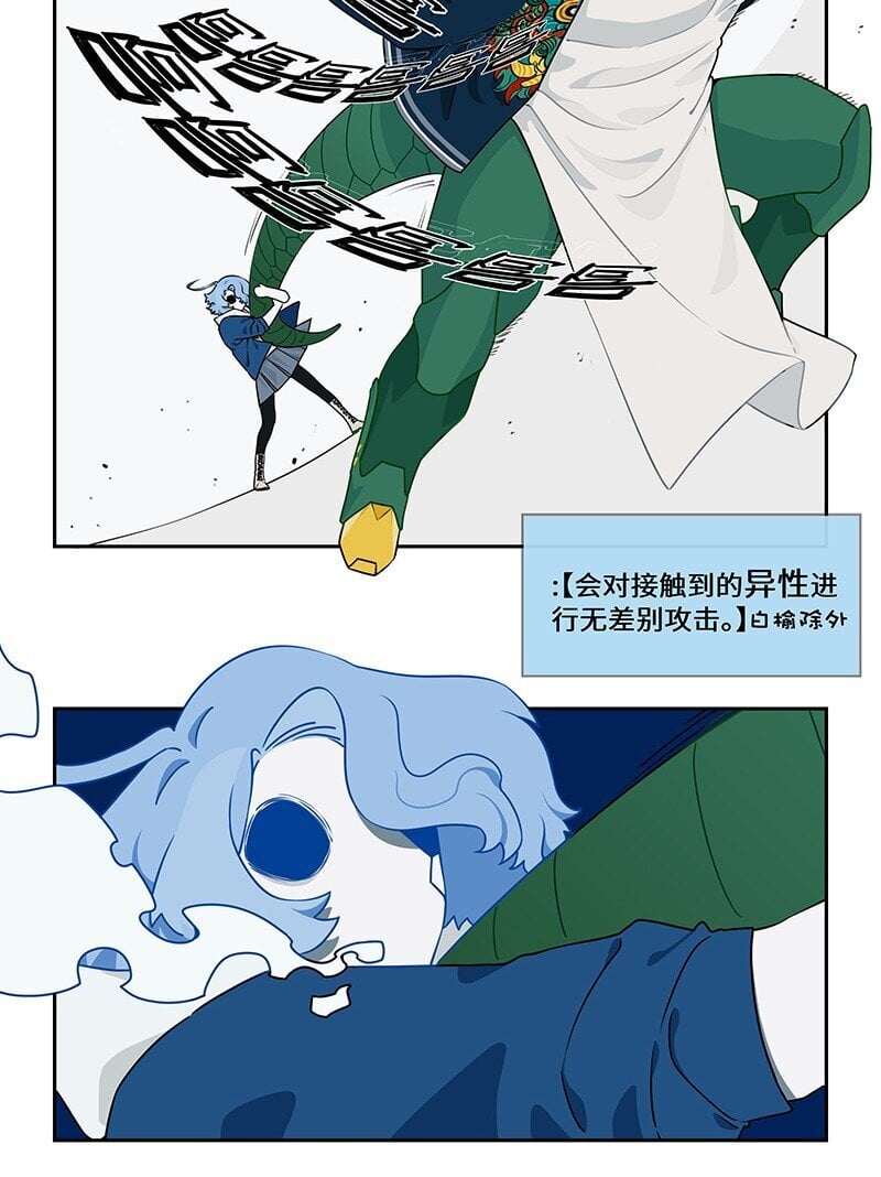 025 拆完东墙拆西墙10