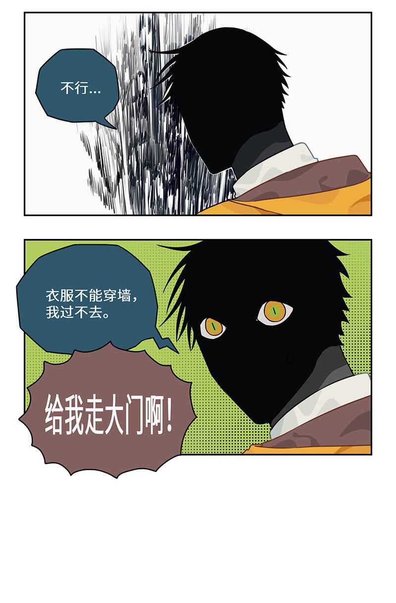 010 一朝自由终受制6