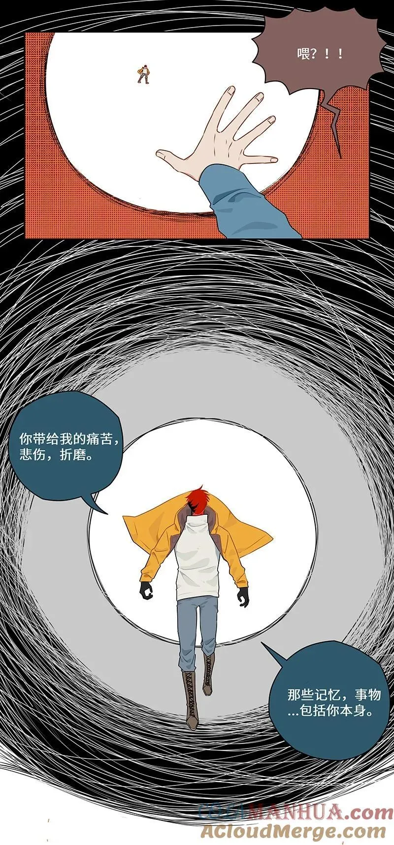 041 有决心便有力量8