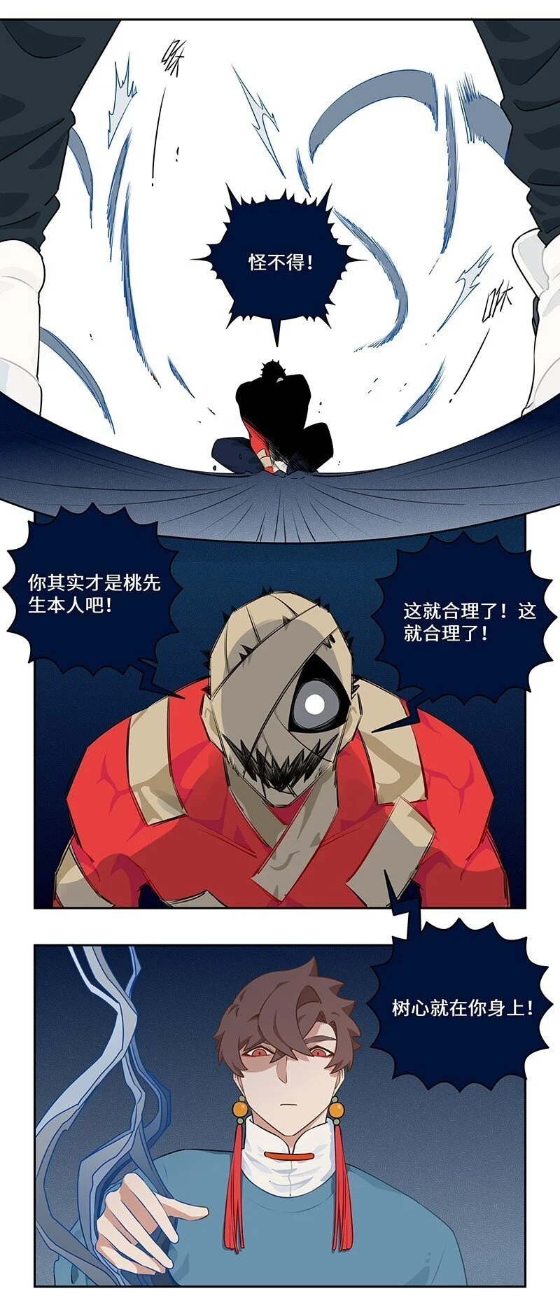 037 恶犬拦路妙化解5