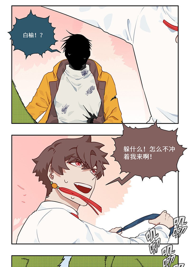 016 见招拆招胜有招10