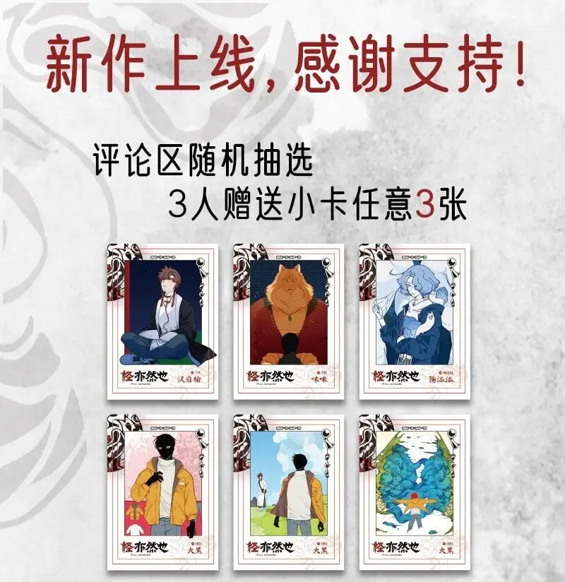 028 孰胜孰负未可知11