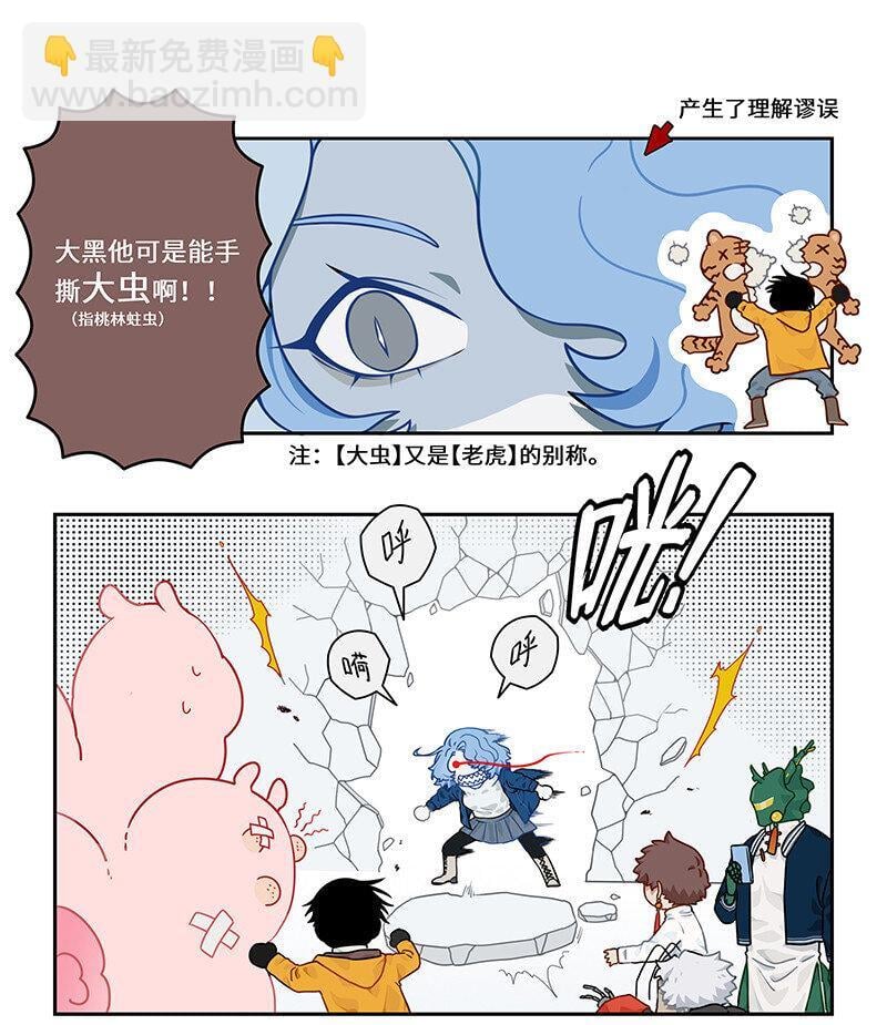 021 清洁螺超进化！11