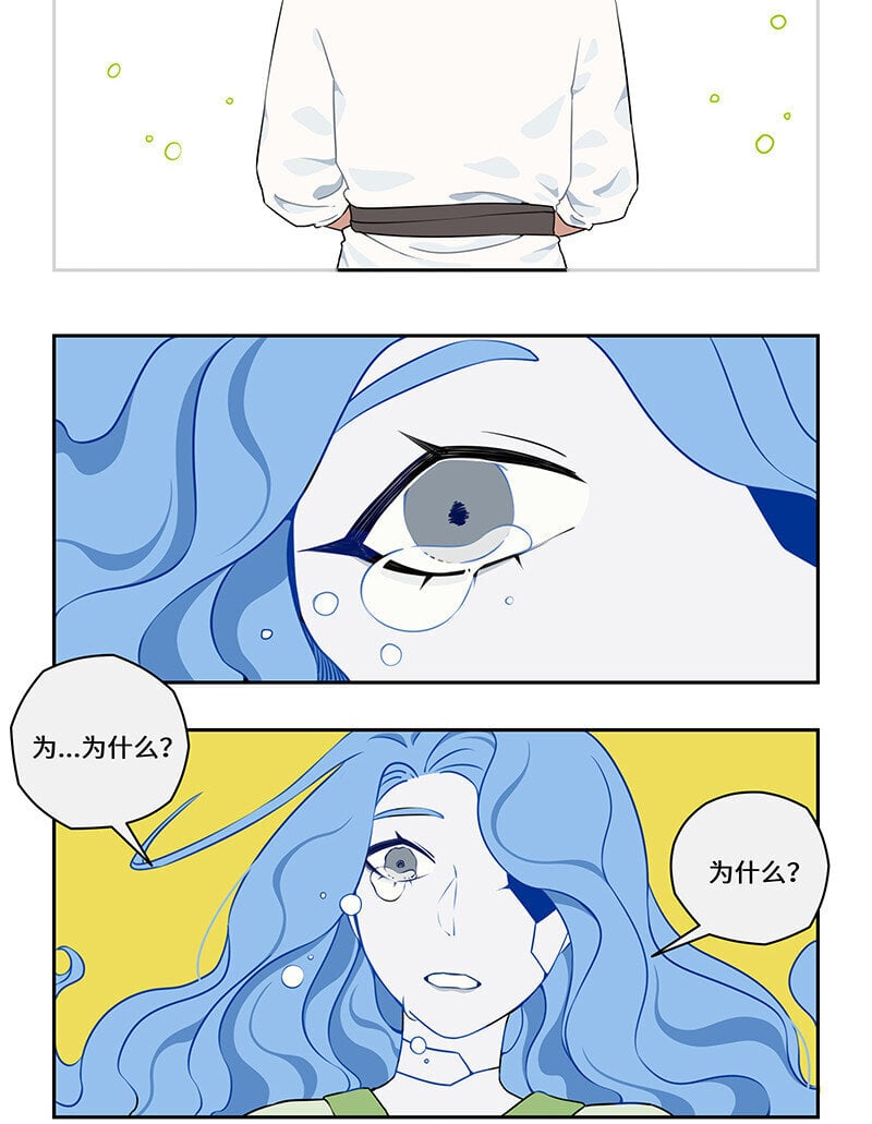 024 尘埃落定有后福14
