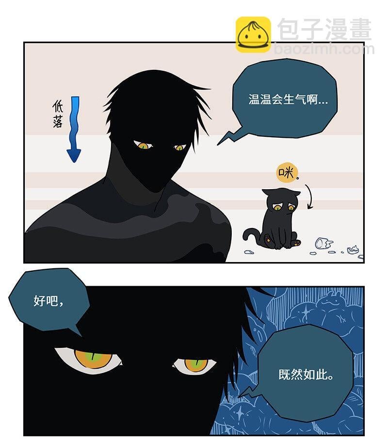 008 楼内有楼疑无路4
