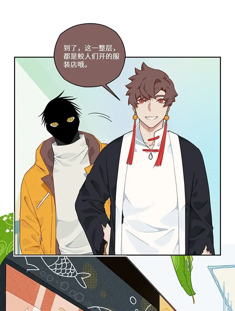 031 鲛人潜织水底居8