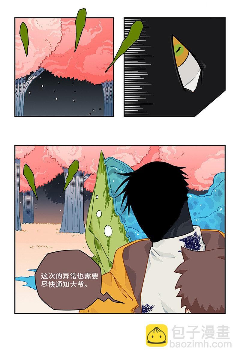 014 似是天真无所知8