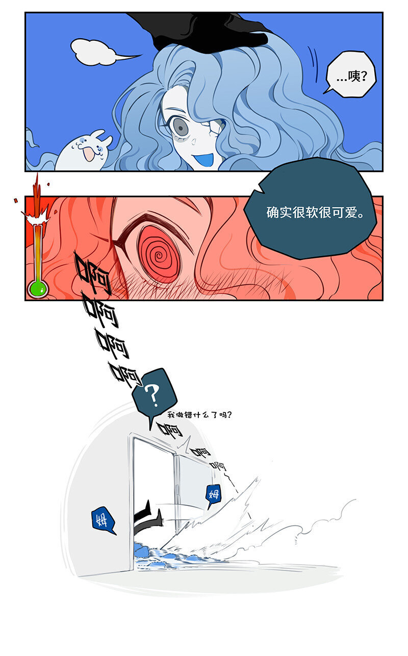 004 田螺姑娘来相助7