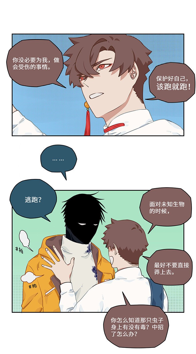 014 似是天真无所知5
