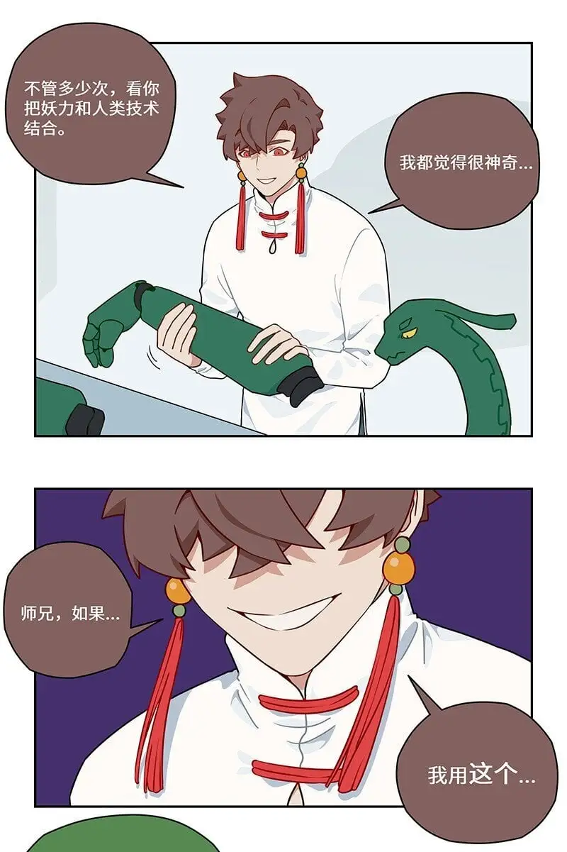 027 万事万物不可控9