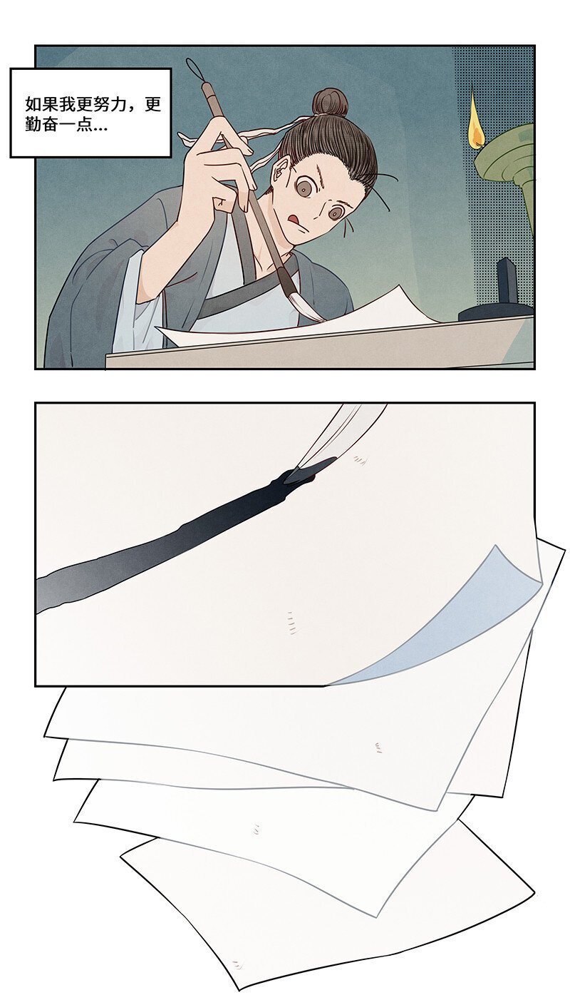 018 画龙点睛终成真5