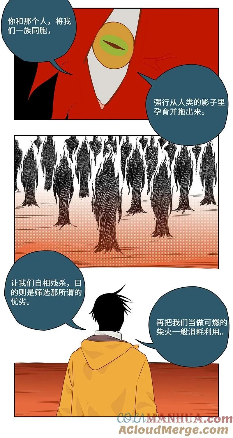 041 有决心便有力量3