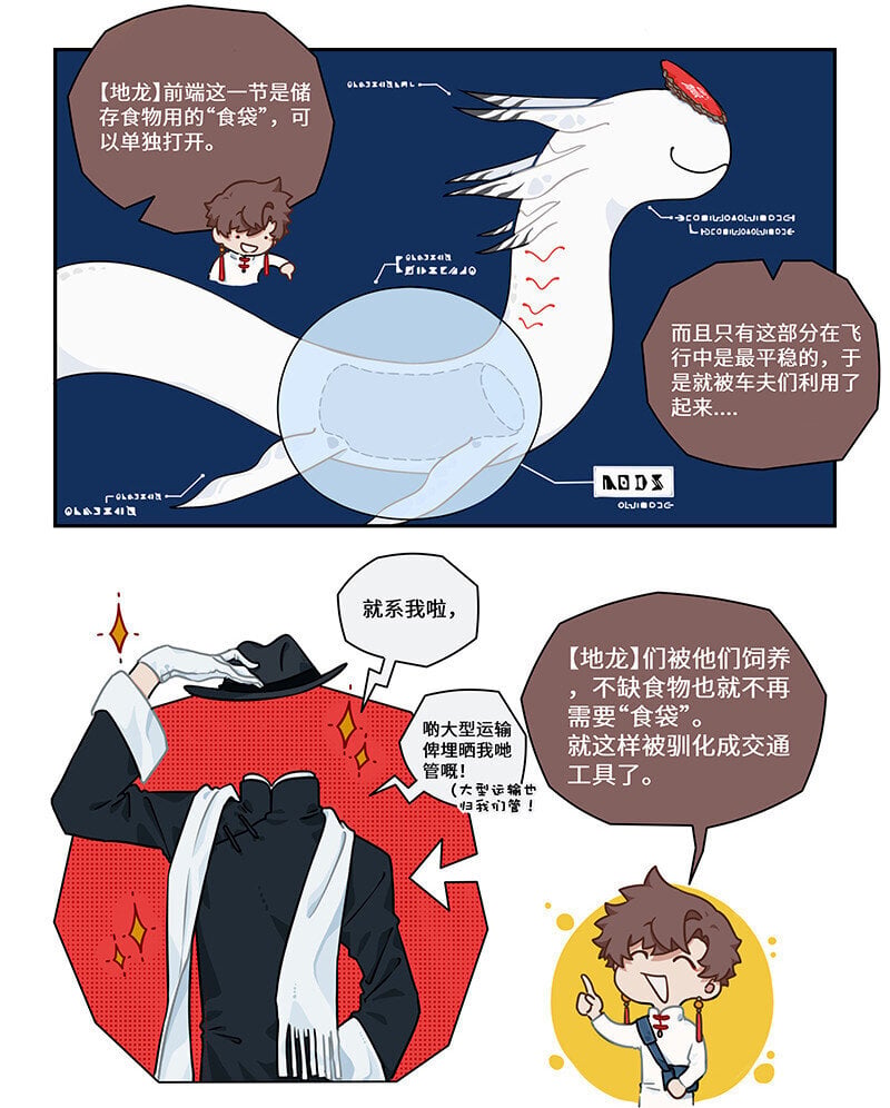 012 桃林驱虫有风险2