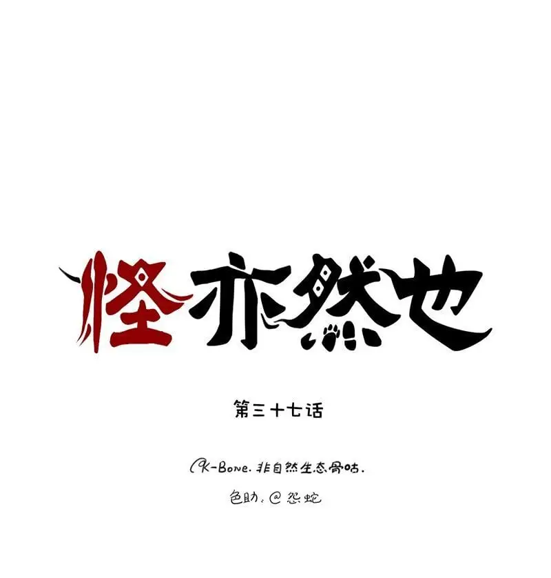 037 恶犬拦路妙化解0